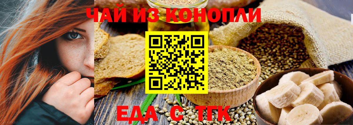Амфетамин кристаллы  Бошки Шишки  Меф МЯУ МЯУ кристаллы  ГАШИШ  Зима  ГАШИШ  Вход с VPN 