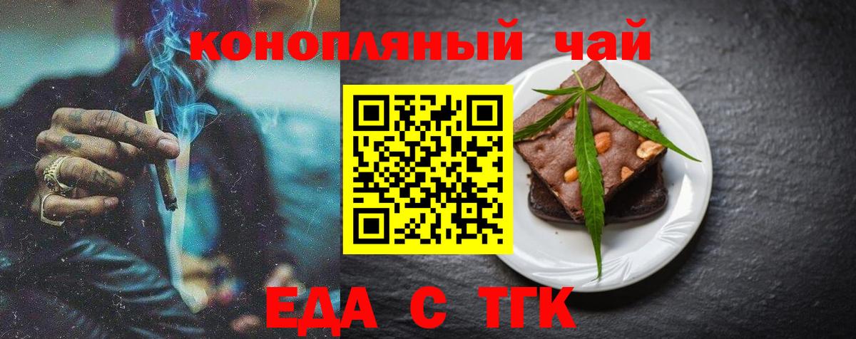ГАШ Зима