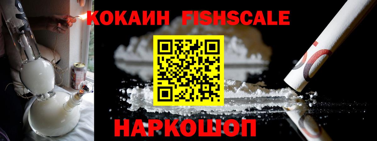 закладка  Cocaine Эквадор  Вход с VPN  Зима  КОКАИН Эквадор 