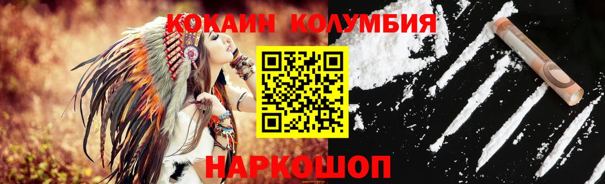 КОКАИН 98% Зима