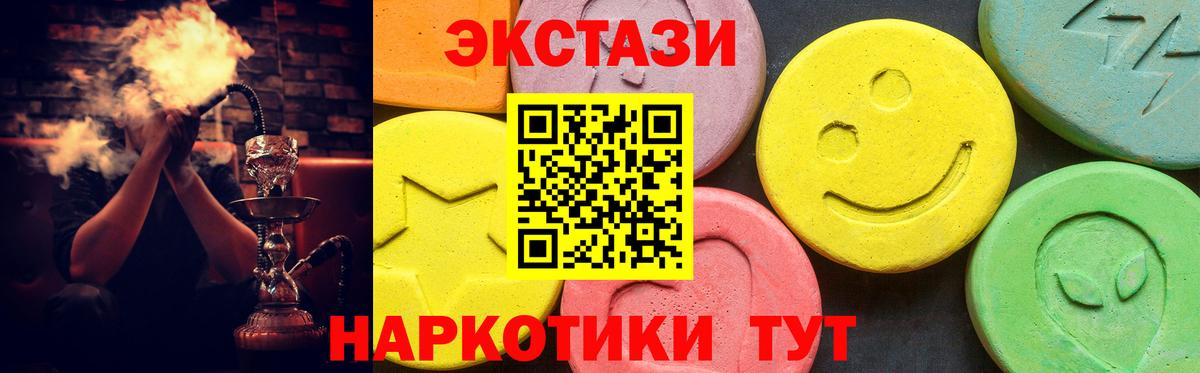 Ecstasy бентли Зима