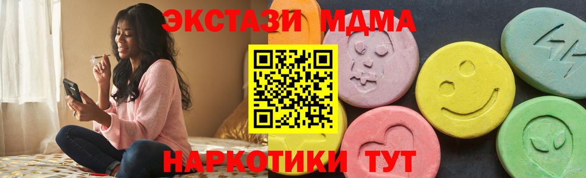 Ecstasy VHQ  Экстази XTC  Вход с VPN  Зима 