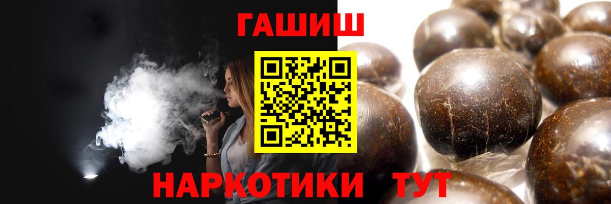 ГАШ 40% ТГК Зима