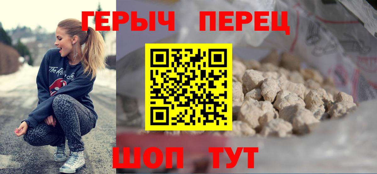 Зима  Героин афганец  Вход с VPN 
