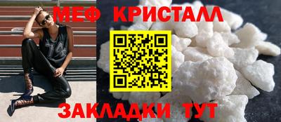 тгк Изобильный