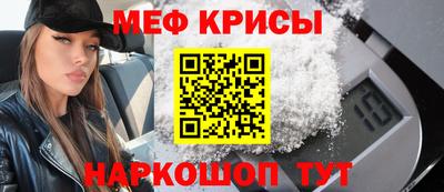 соль ск Ирбит