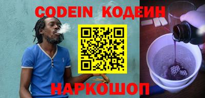 тгк Изобильный