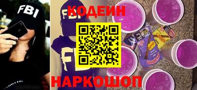 тгк Изобильный