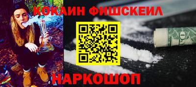 тгк Изобильный