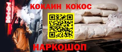 соль ск Ирбит