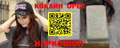 соль ск Ирбит