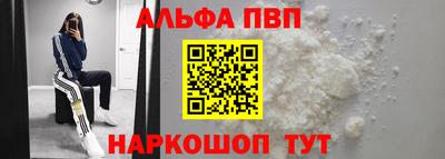 соль ск Ирбит