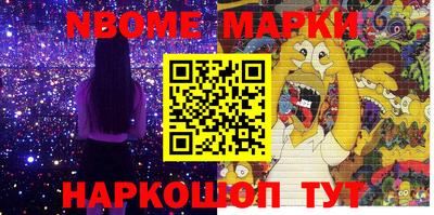 соль ск Ирбит
