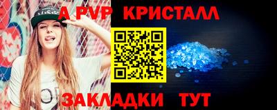 тгк Изобильный