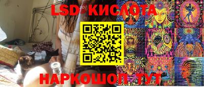 соль ск Ирбит
