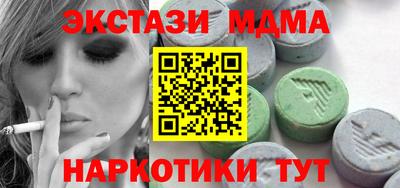 тгк Изобильный