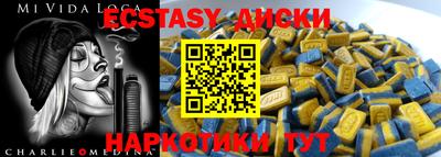 соль ск Ирбит