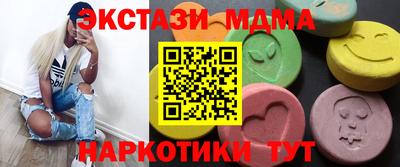 тгк Изобильный