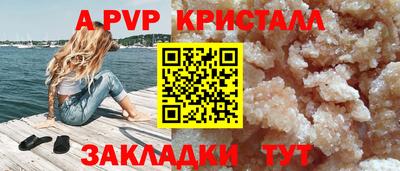 соль ск Ирбит