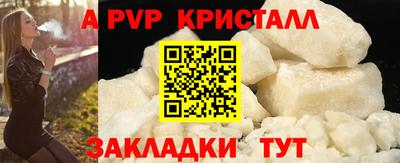 тгк Изобильный