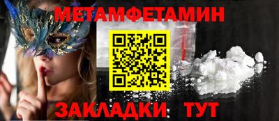 a pvp Ипатово