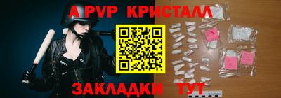 соль ск Ирбит