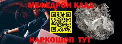 соль ск Ирбит