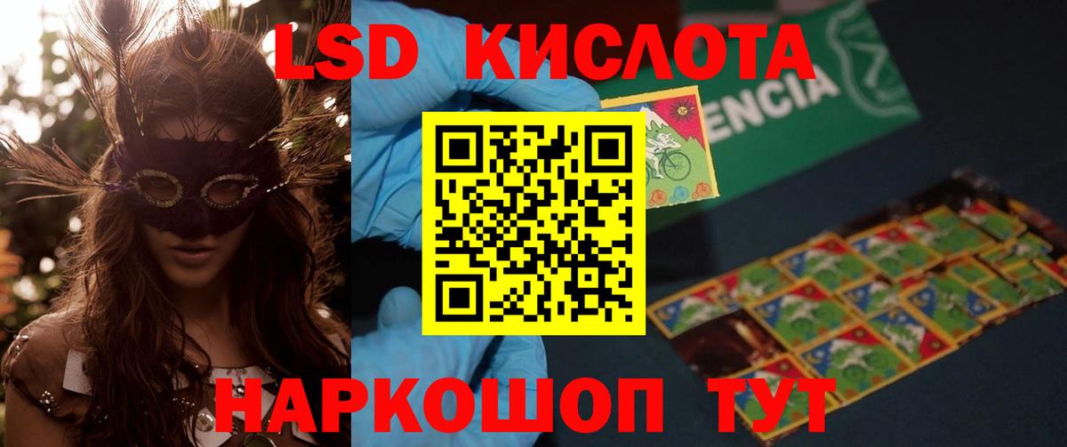 ЛСД экстази ecstasy  Вход с VPN  Лсд 25 экстази  блэк спрут   Зима  Лсд 25 экстази ecstasy 