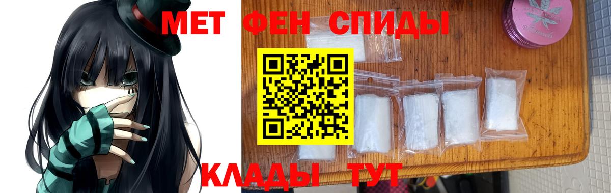 Зима  Метамфетамин Methamphetamine  Первитин  Метамфетамин Methamphetamine  Вход с VPN 