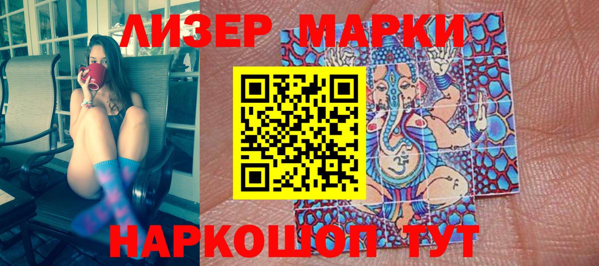 Марки N-bome 1,5мг Зима