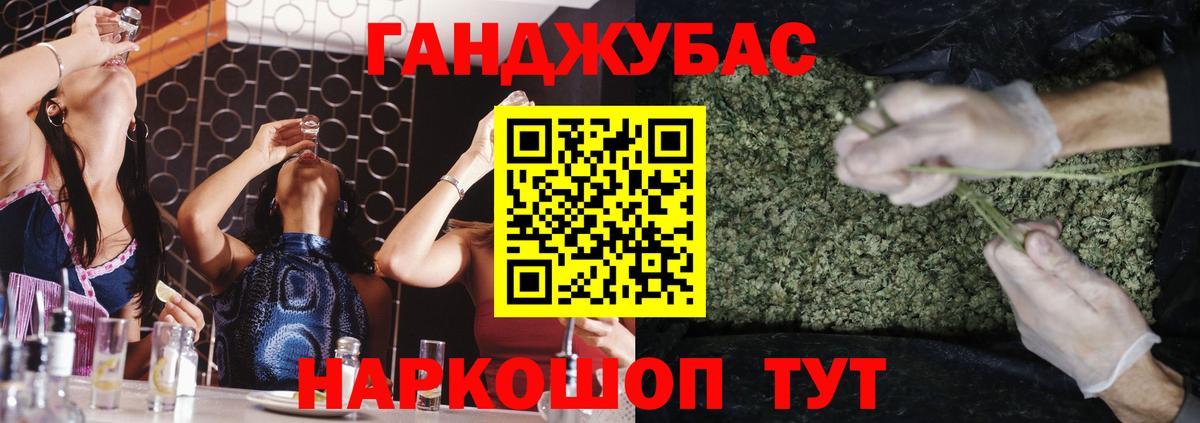 Конопля THC 21% Зима